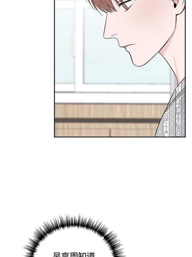 第59话_中毒反应5