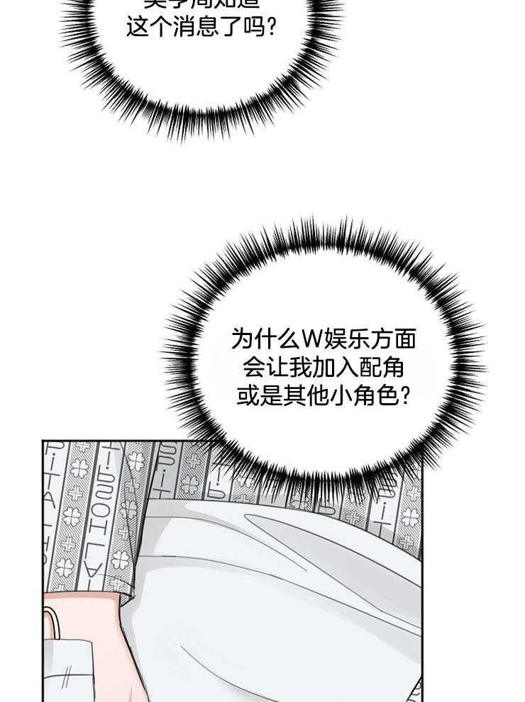 第59话_中毒反应6