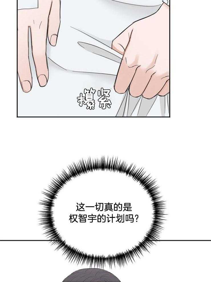 第59话_中毒反应7