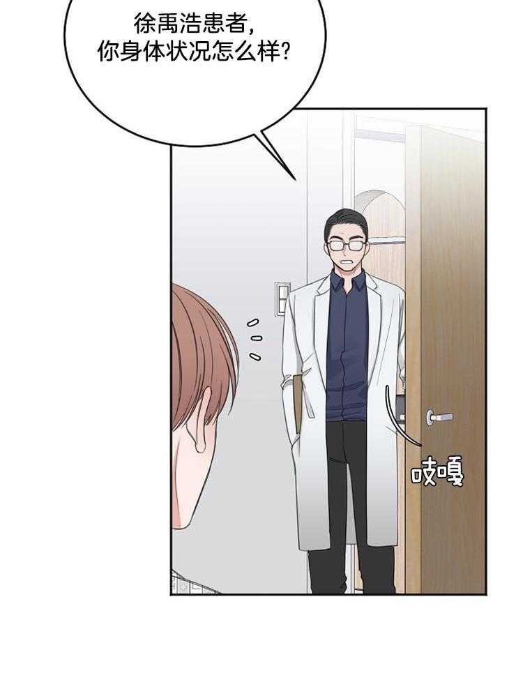 第59话_中毒反应9