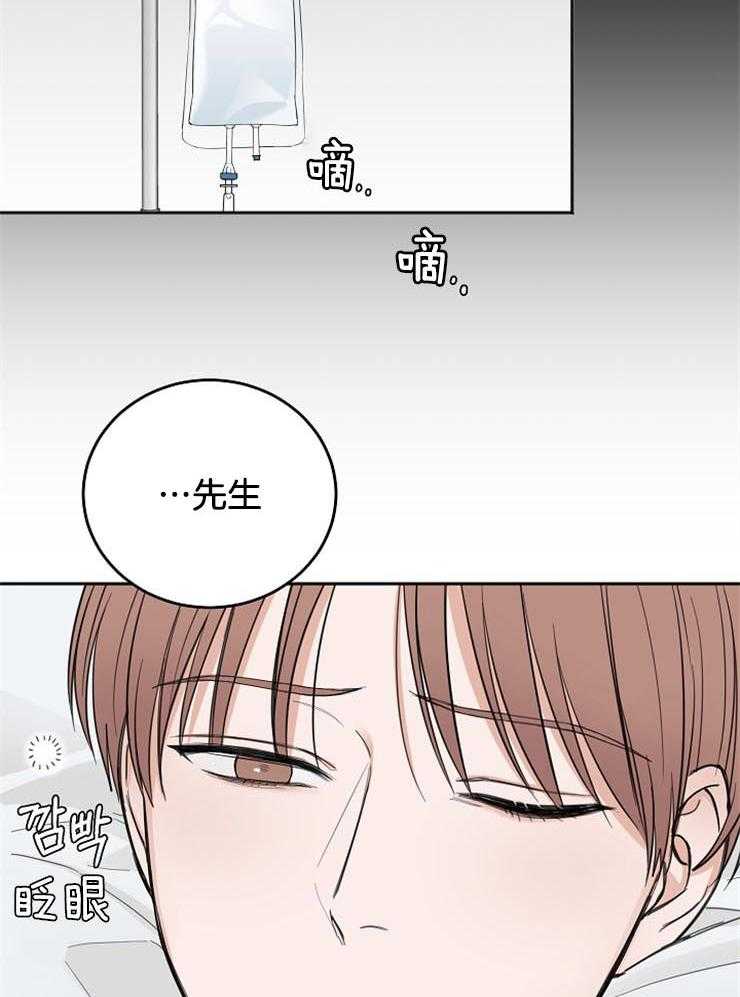 第58话_实情1