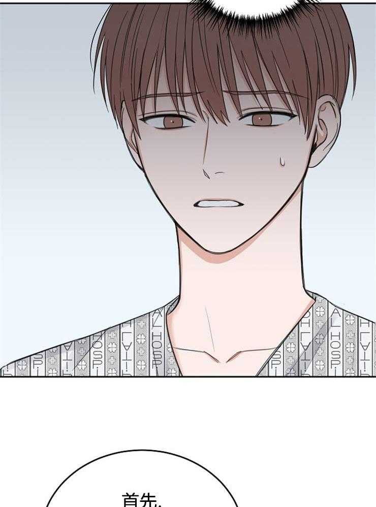 第58话_实情11