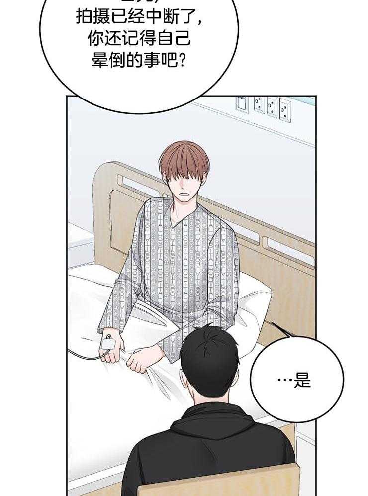 第58话_实情12