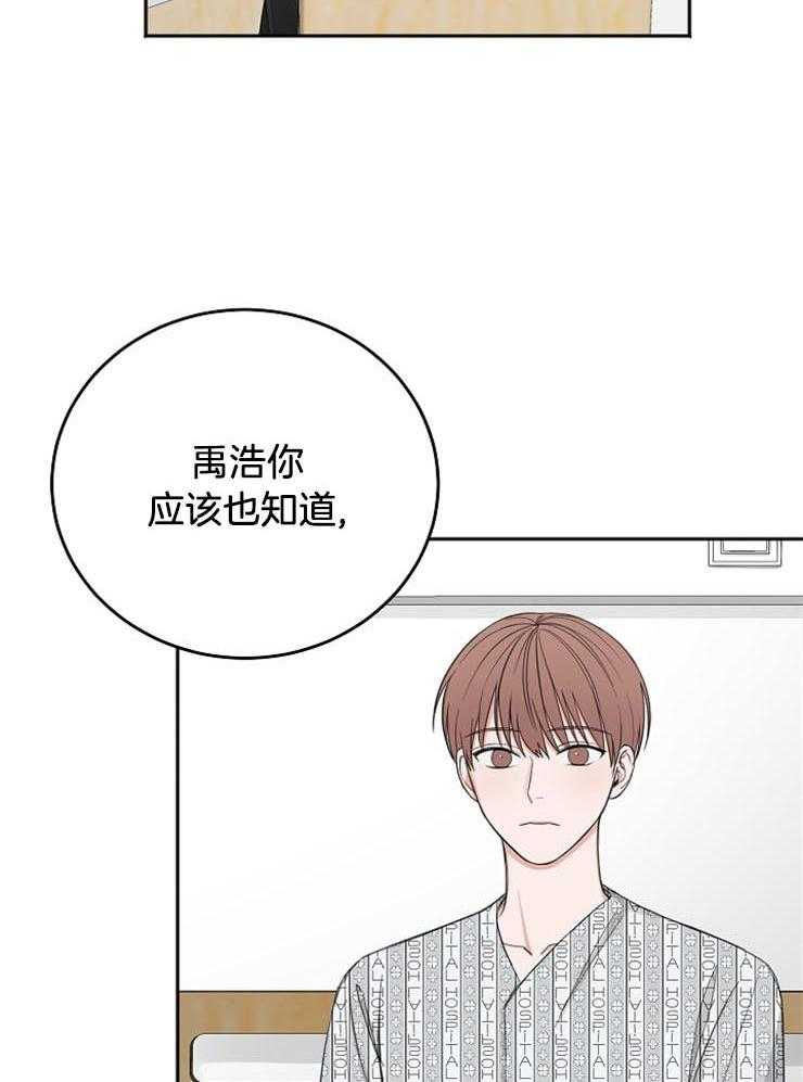 第58话_实情13