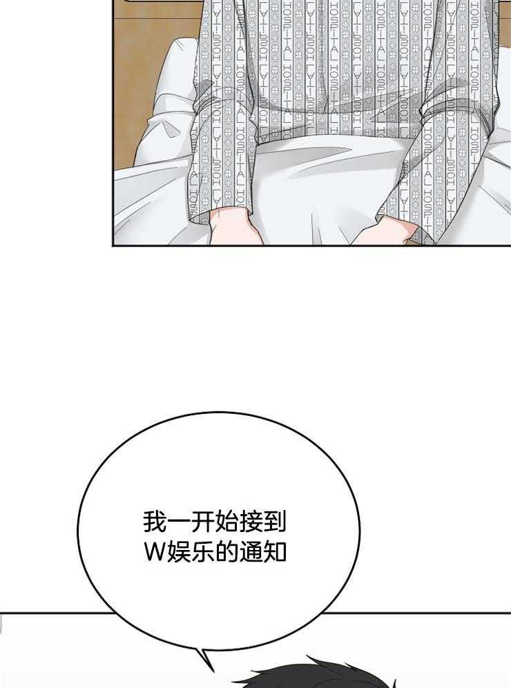 第58话_实情14