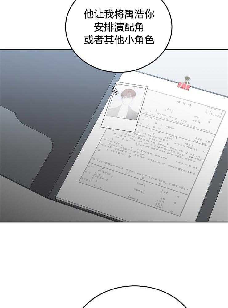 第58话_实情16