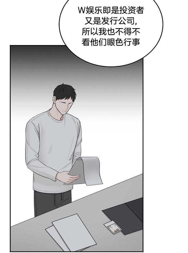 第58话_实情17