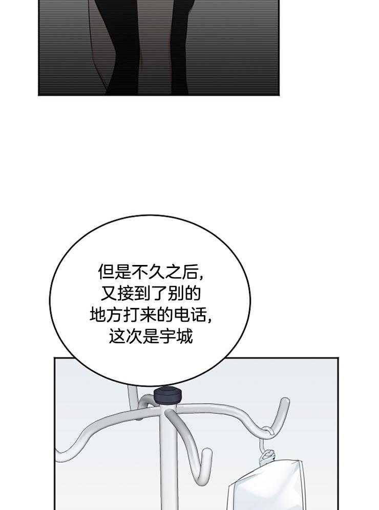 第58话_实情19