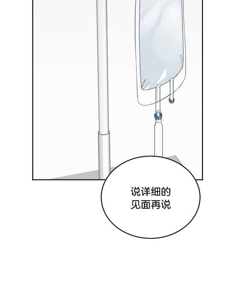 第58话_实情20