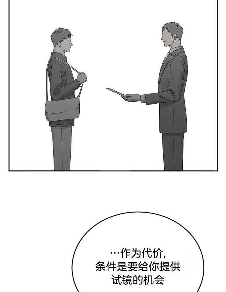 第58话_实情24