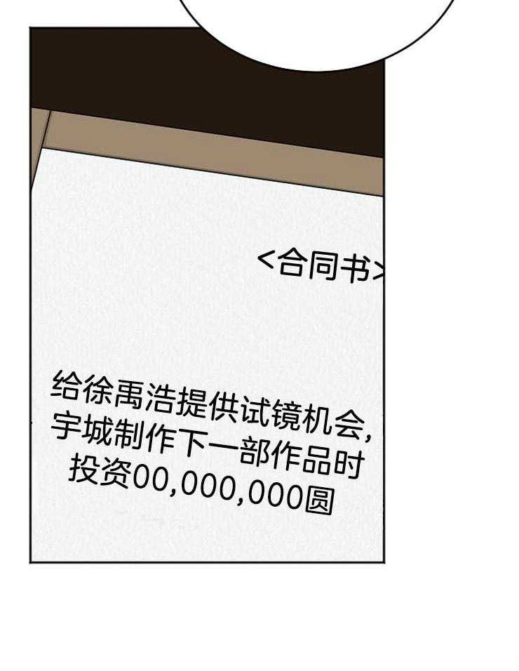 第58话_实情25
