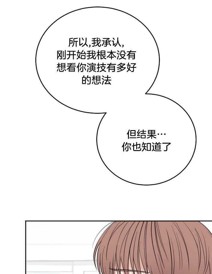 第58话_实情26
