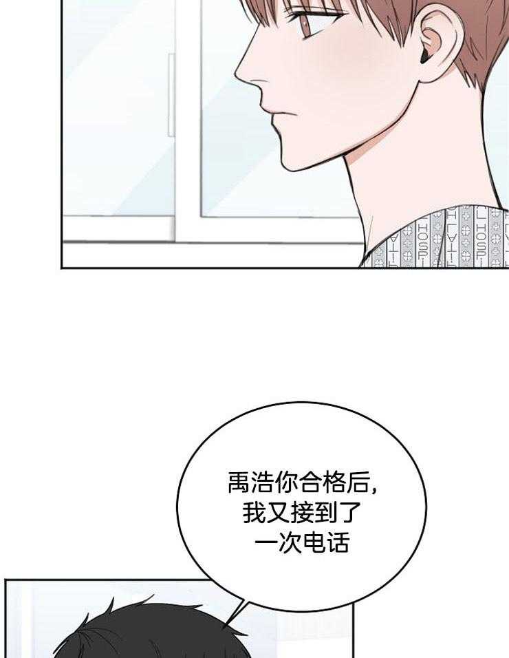 第58话_实情27