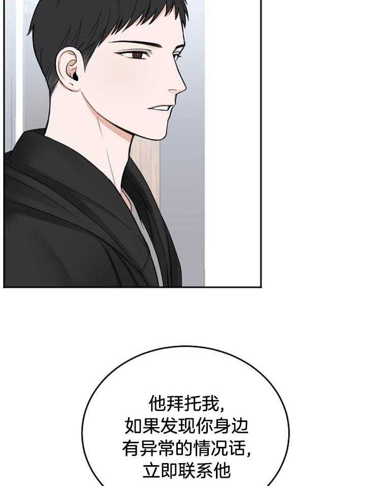 第58话_实情28