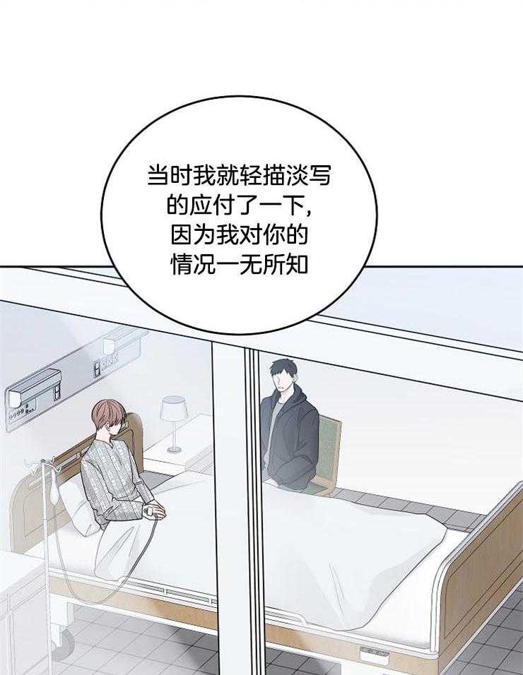 第58话_实情30