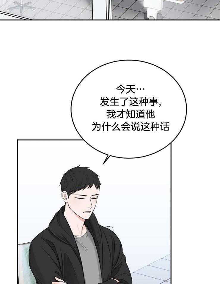 第58话_实情31