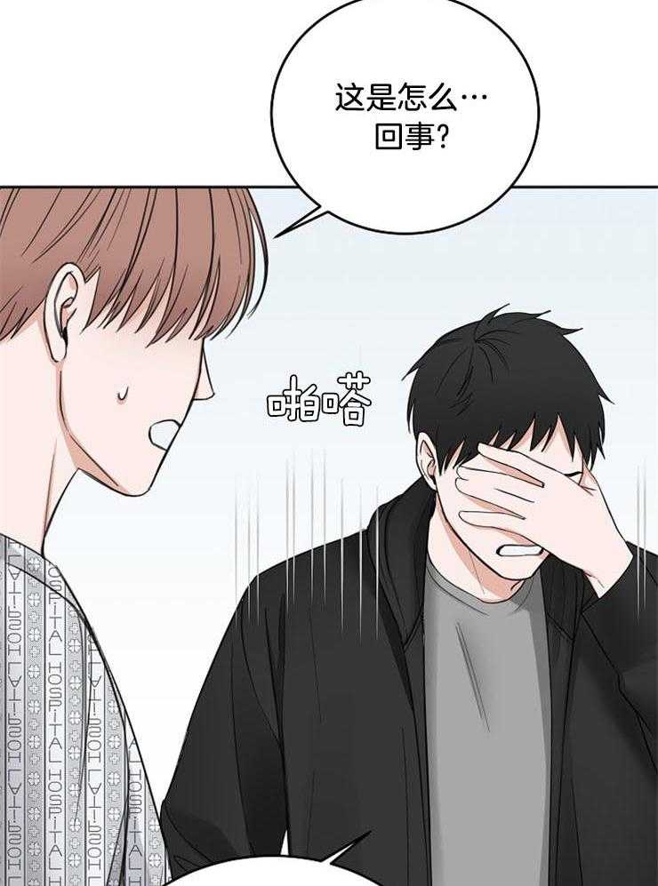 第58话_实情6