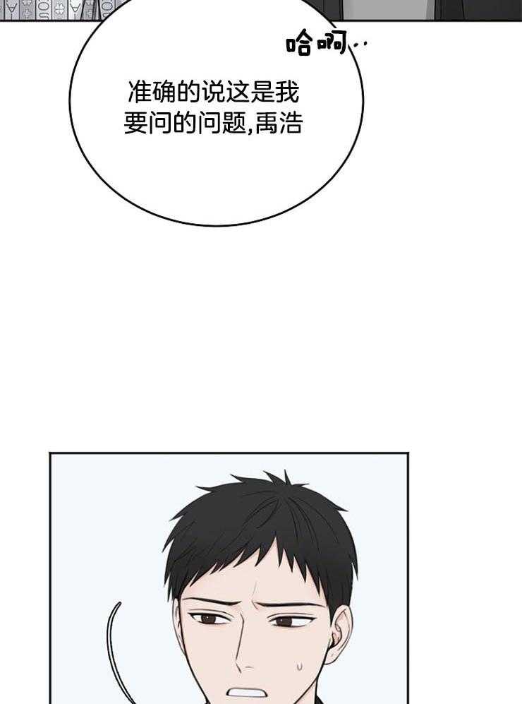 第58话_实情7