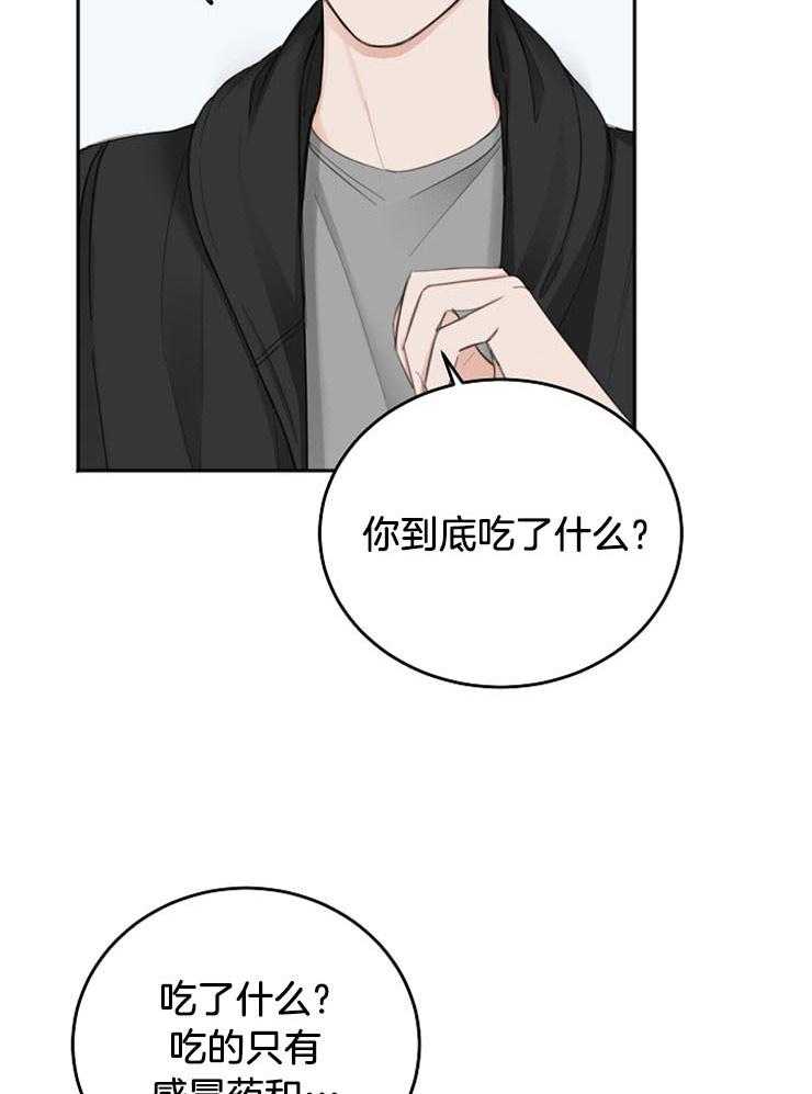 第58话_实情8