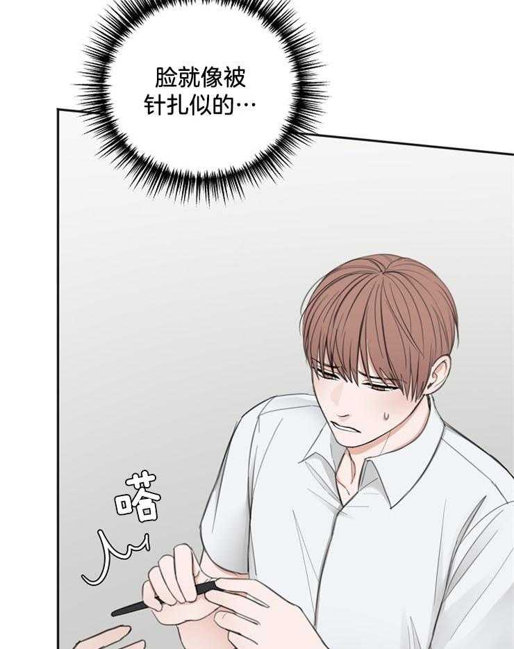 第57话_发生意外11