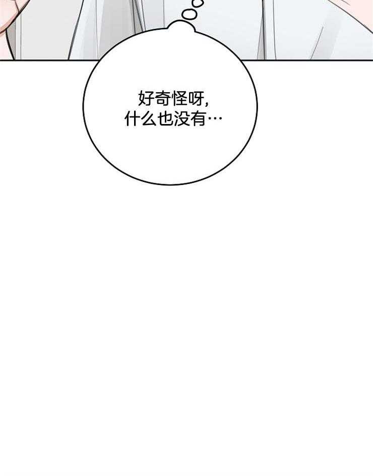 第57话_发生意外14