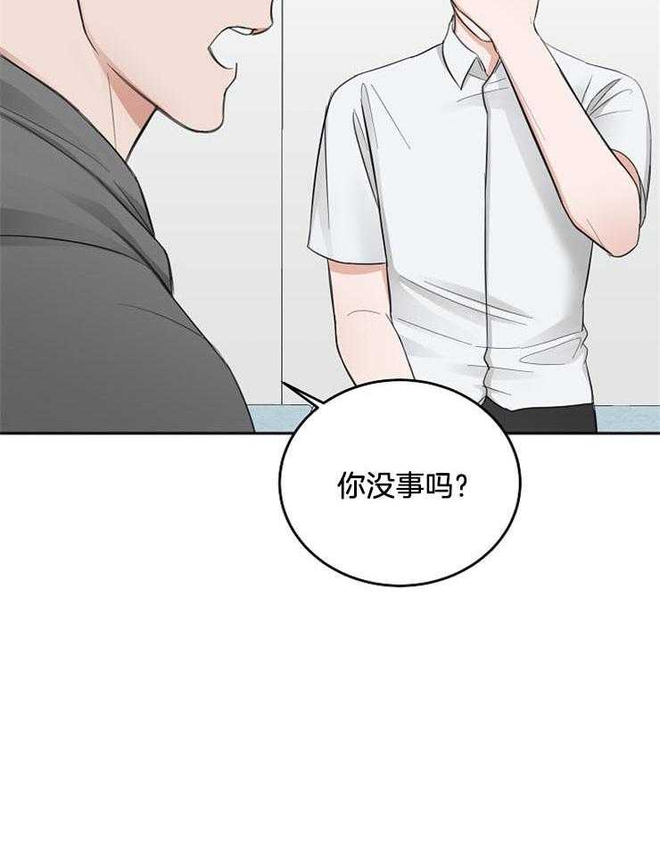 第57话_发生意外19