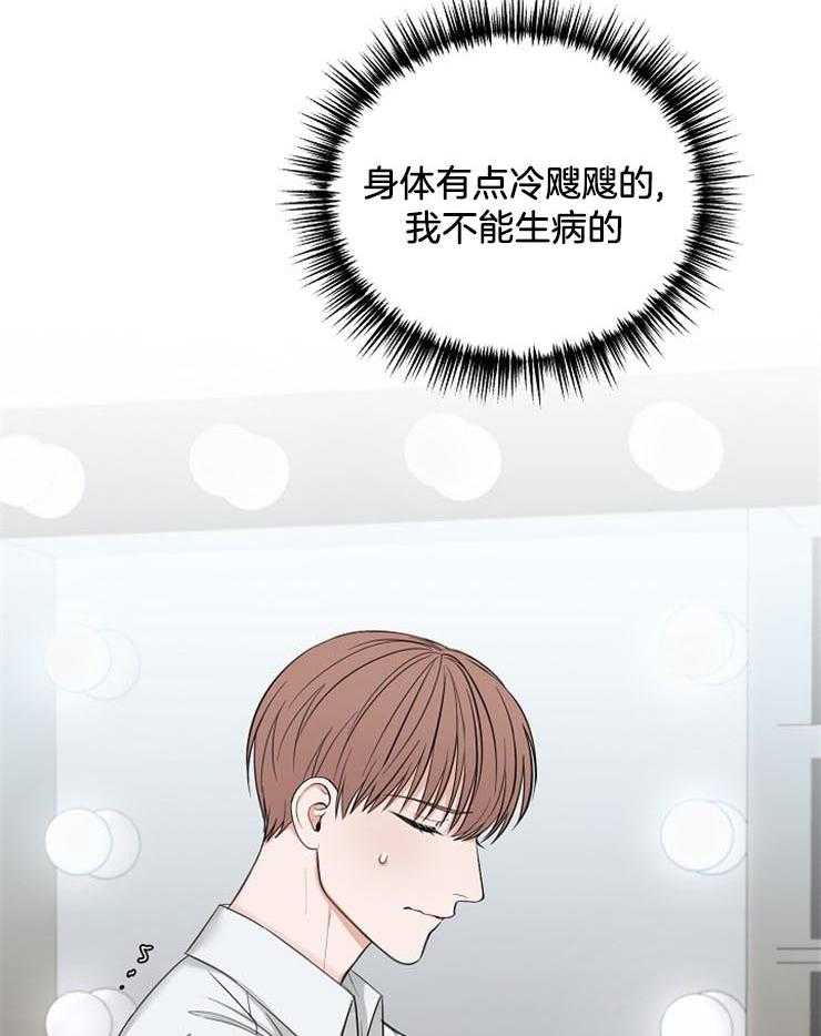 第57话_发生意外2