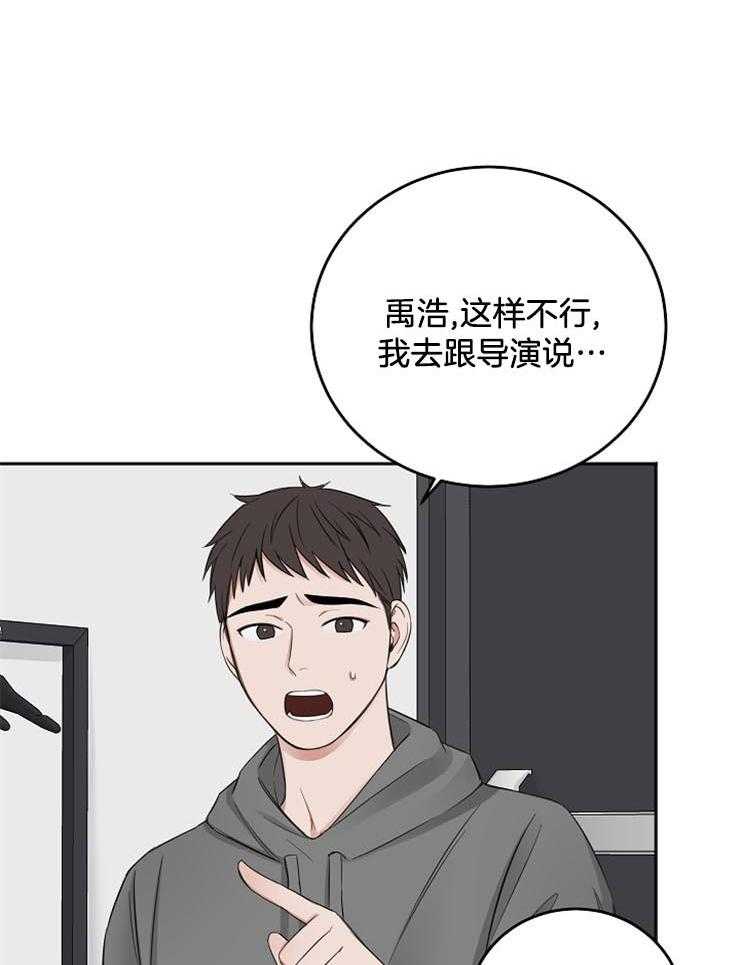 第57话_发生意外20