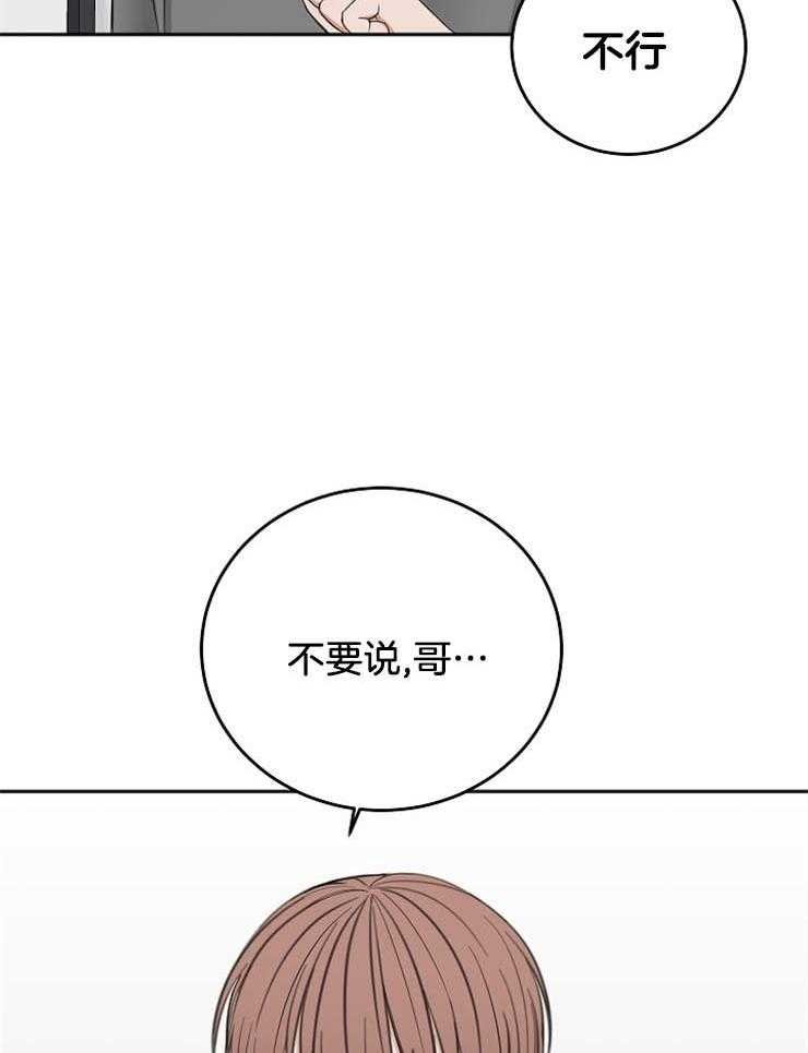 第57话_发生意外21