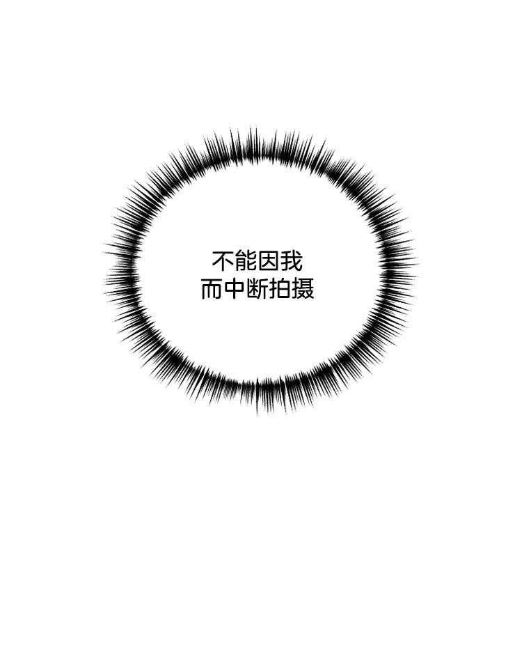 第57话_发生意外23