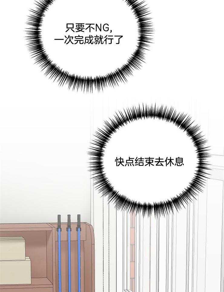 第57话_发生意外26