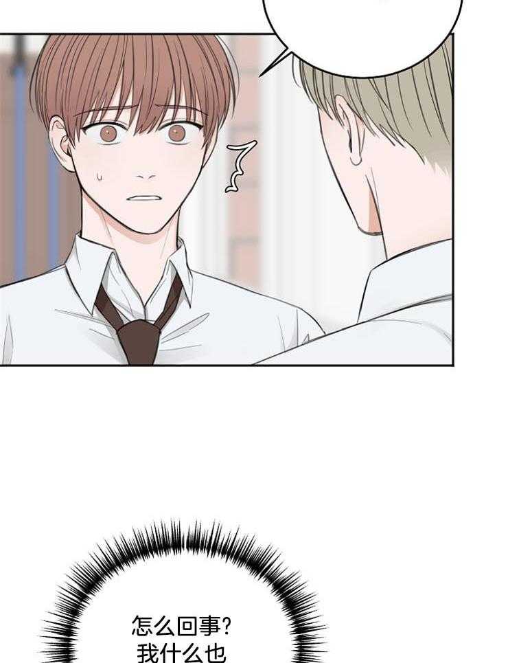 第57话_发生意外30