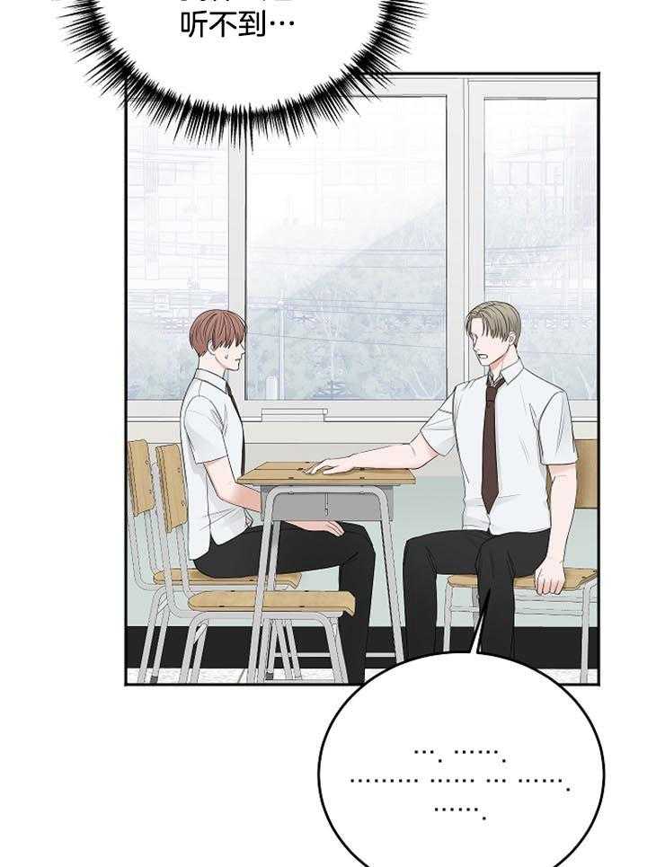第57话_发生意外31
