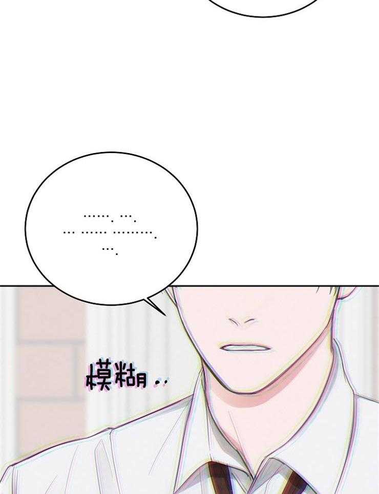 第57话_发生意外32