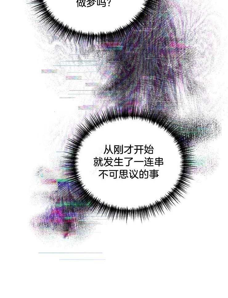 第57话_发生意外34