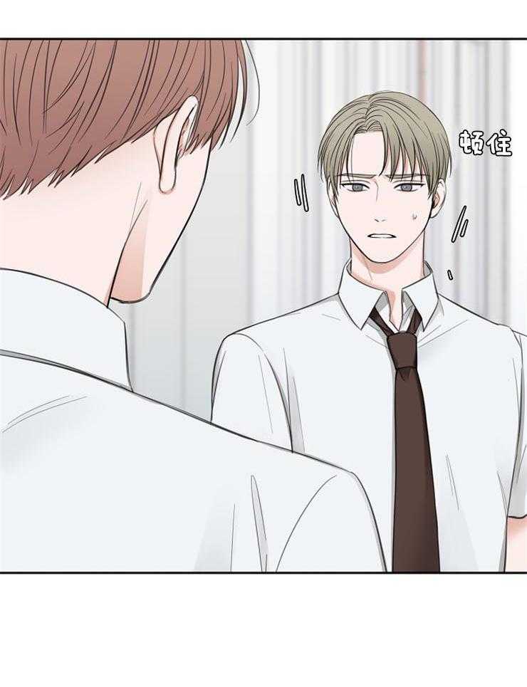第57话_发生意外36