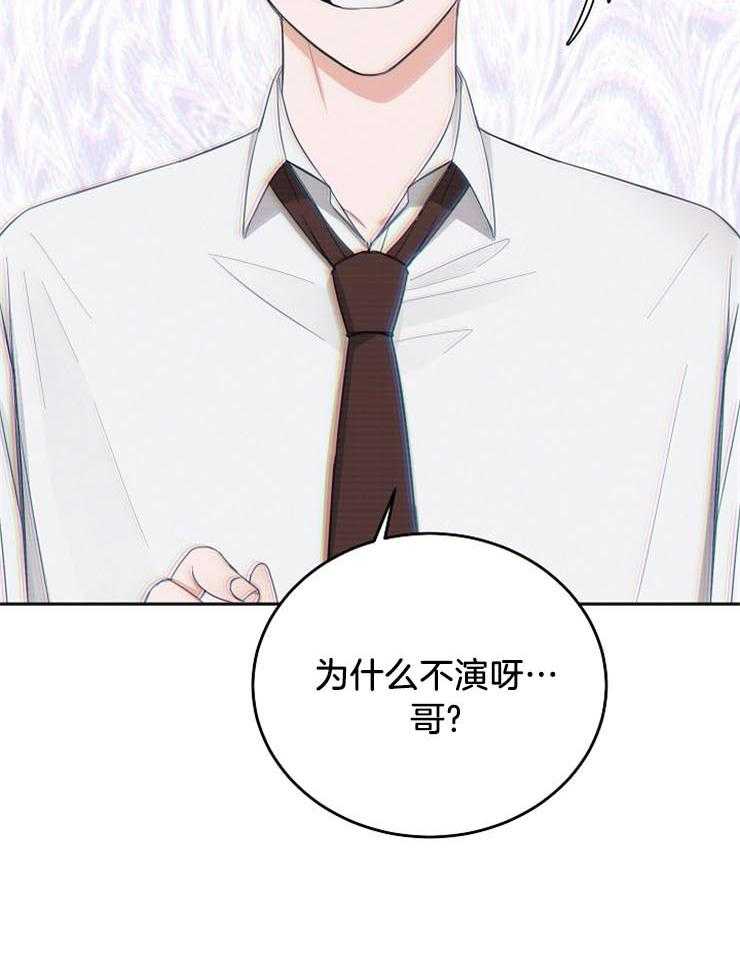 第57话_发生意外38