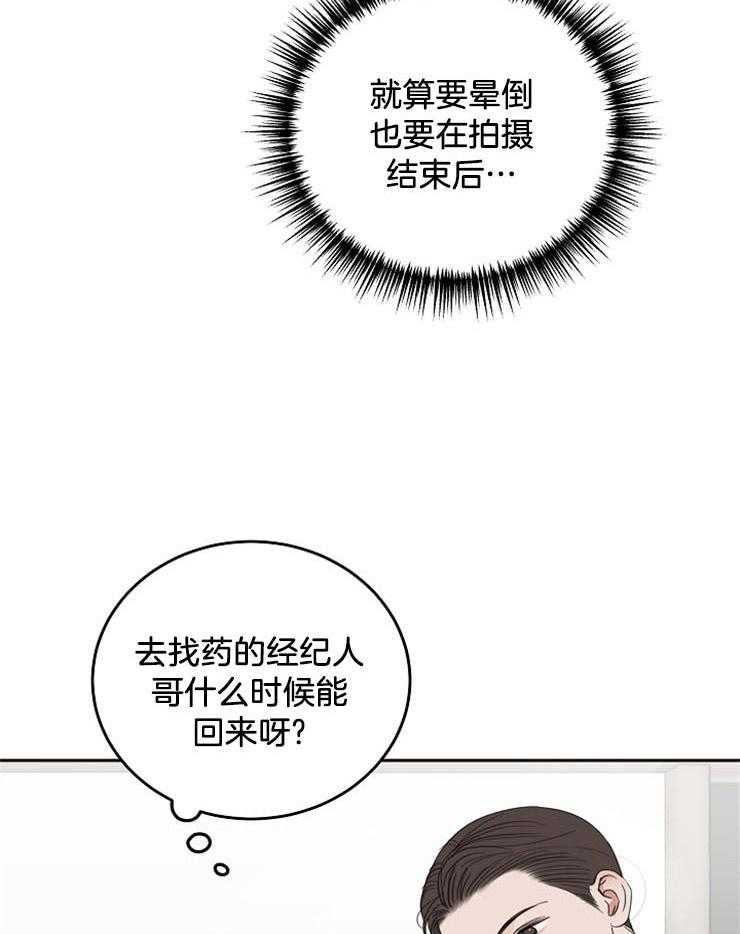 第57话_发生意外4