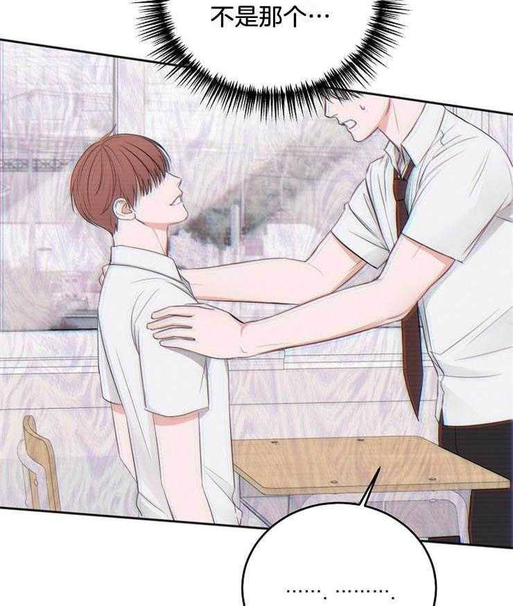 第57话_发生意外41