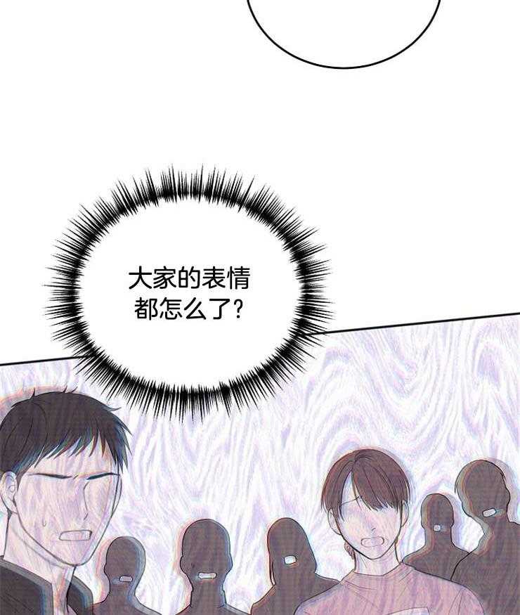 第57话_发生意外42
