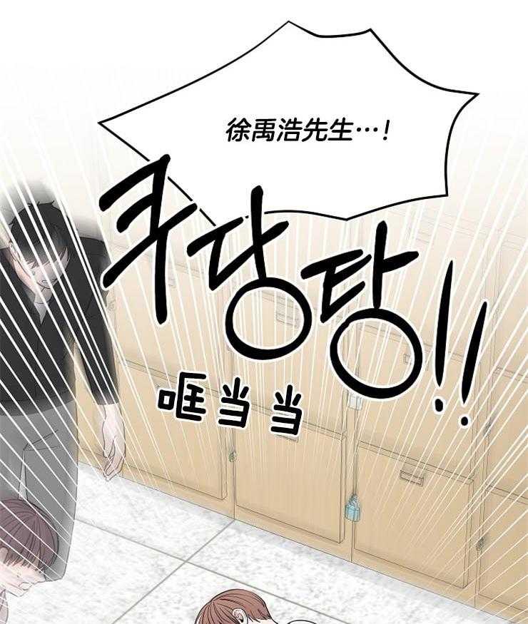 第57话_发生意外45