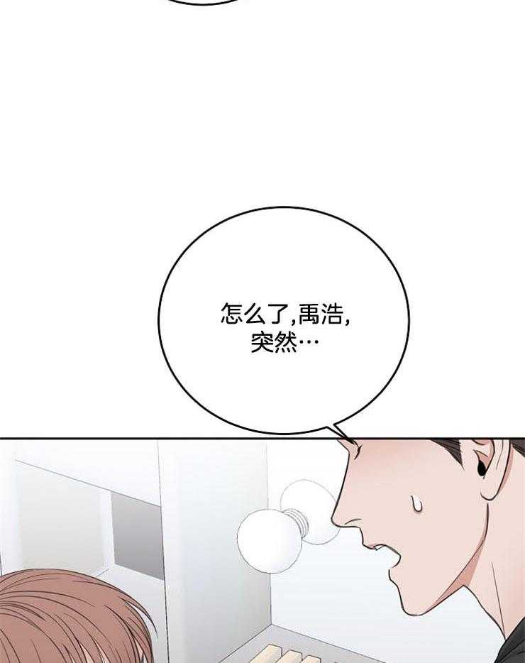 第57话_发生意外9