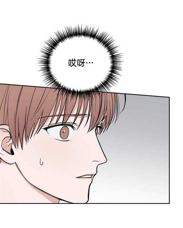 第56话_用餐愉快0