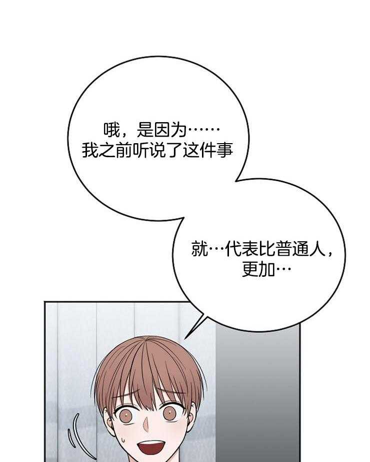 第56话_用餐愉快1