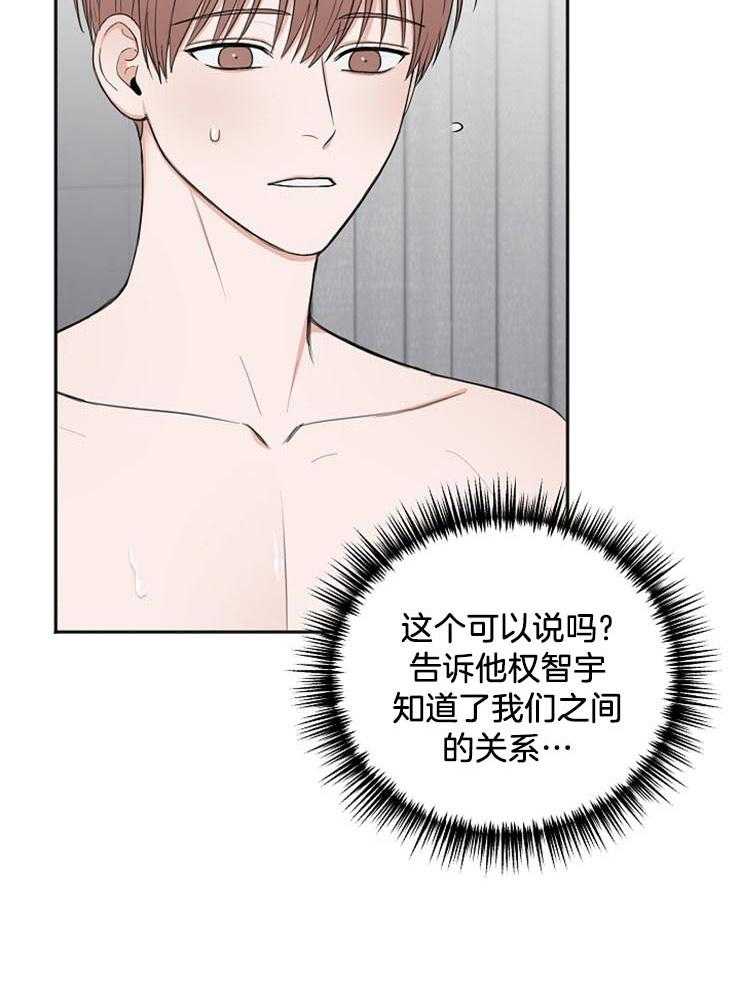 第56话_用餐愉快10