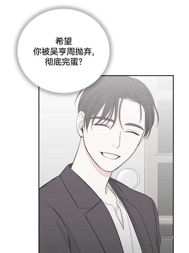 第56话_用餐愉快11
