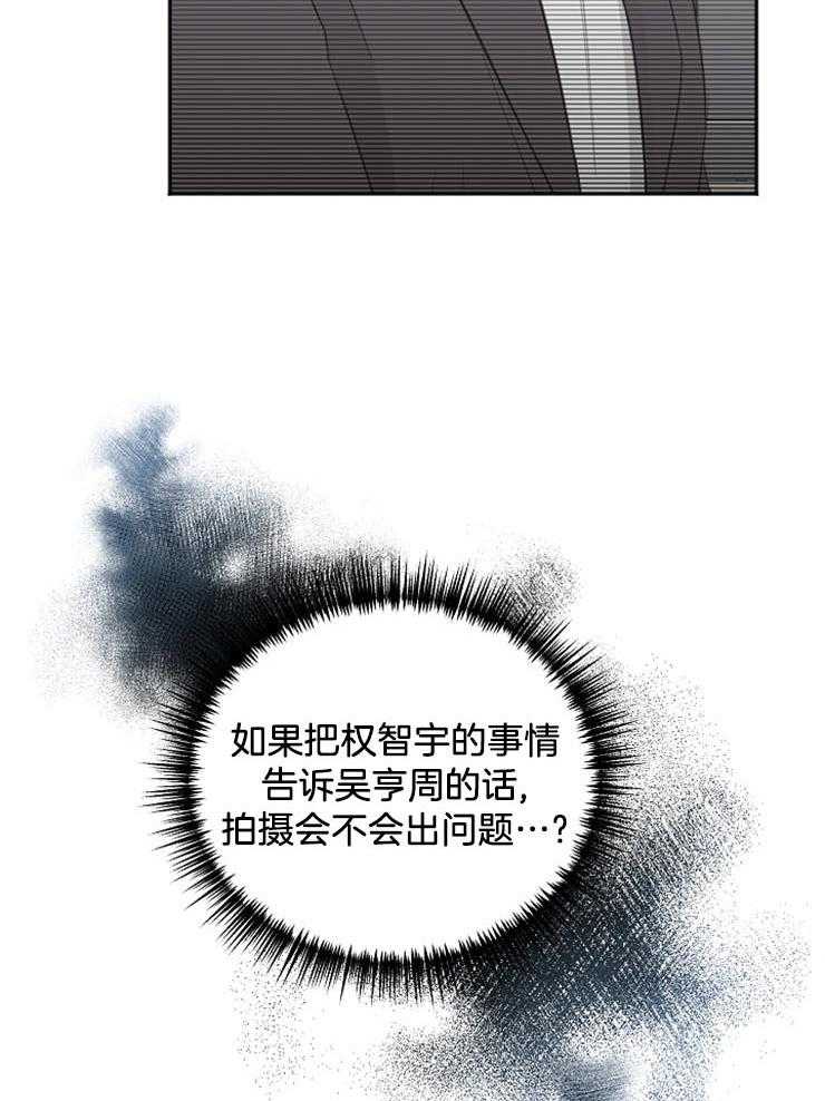 第56话_用餐愉快12