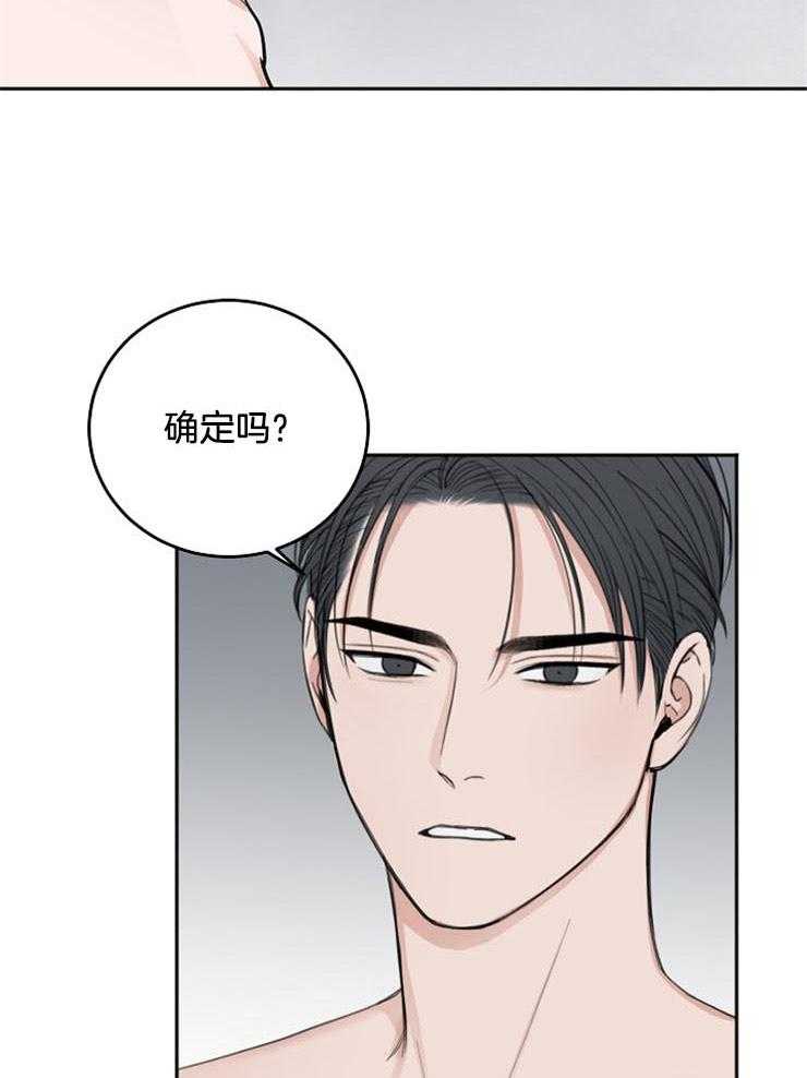 第56话_用餐愉快14