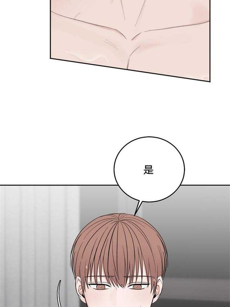 第56话_用餐愉快15