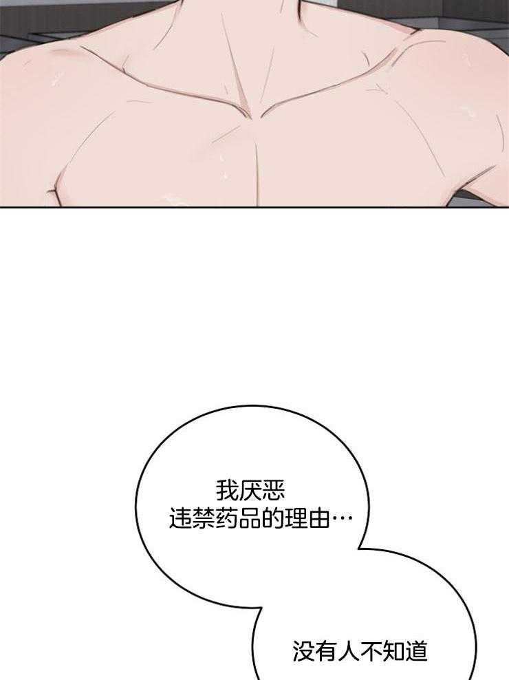 第56话_用餐愉快18